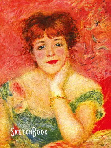 Скетчбук А5. Пьер Огюст Ренуар. Портрет актрисы обложка книги