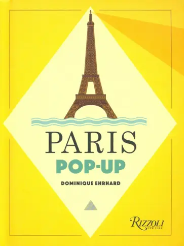 Carole Saturno - Paris Pop-Up обложка книги