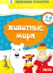 Миниатюра 1