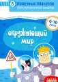 Плакаты