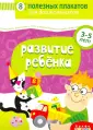 Плакаты