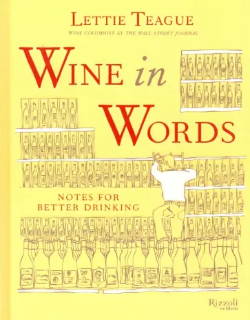 Lettie Teague - Wine In Words обложка книги