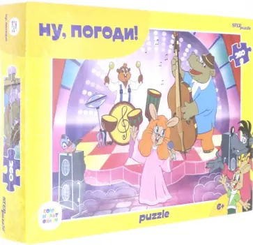 Мозаика puzzle 260 Ну, погоди! (new) обложка книги