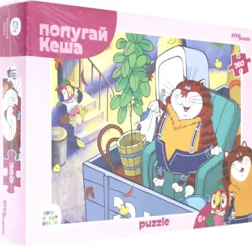 Мозаика "puzzle" 260 "Попугай Кеша (new)" (74073) обложка книги