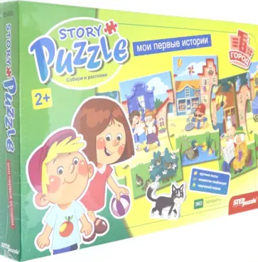 Развивающий пазл "Story puzzle. Город" (80480) Развивающий пазл "Story puzzle. Город" (80480) обложка книги
