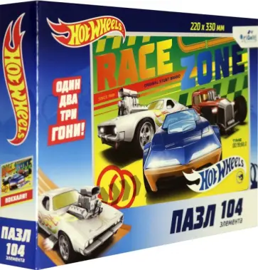 Hot Wheels.Пазл-104. Время побеждать (05860) Hot Wheels.Пазл-104. Время побеждать (05860) обложка книги