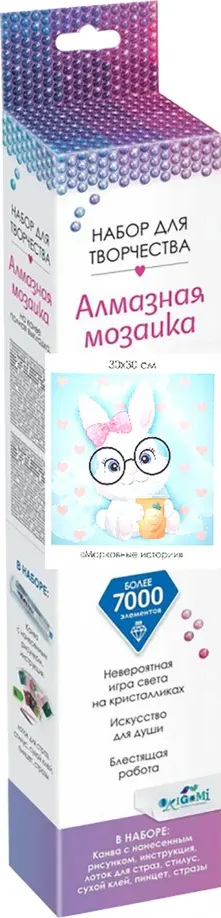 Алмазные узоры "Морковные истории", 30х30 см. (06117) обложка книги