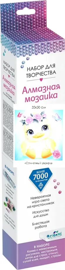 Алмазные узоры "Солнечный утенок", 30х30 см. (06122) обложка книги