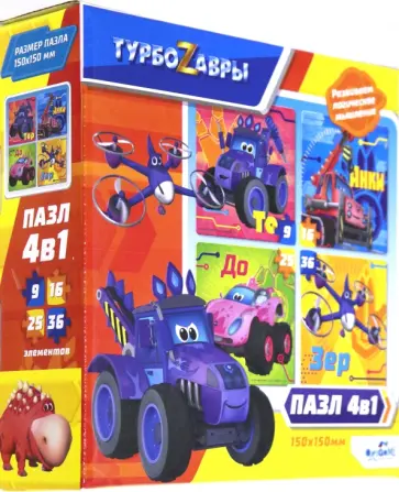 Турбозавры. Набор пазлов 4в1 "Вид 1" (06323) обложка книги