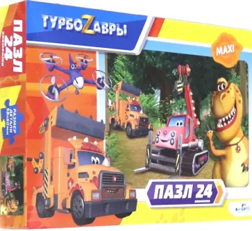 Турбозавры. Пазл-24. Вид 3 (06336) обложка книги