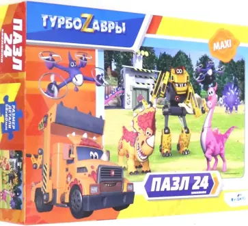 Турбозавры. Пазл-24. Вид 4 (06337) обложка книги