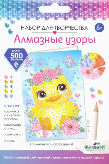 Алмазные узоры. Открытка "Утенок" (06165) Алмазные узоры. Открытка "Утенок" (06165) обложка книги