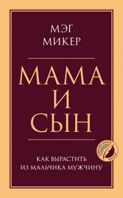 Секс и подростки: мама, я уже взрослый - Накипіло