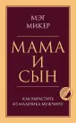 Период полового созревания у мальчиков и девочек