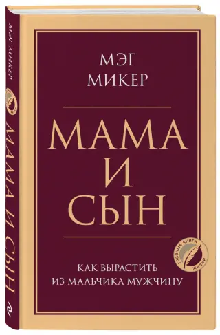 Красивая мамочка без ума от большого члена своего сына