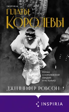 Novel. Мировые хиты