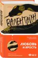 Миниатюра 2