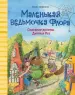 Миниатюра 1