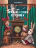 Миниатюра 1