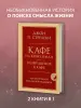 Миниатюра 4