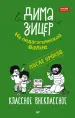 Миниатюра 1
