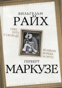 «Архипелаг ГУЛАГ» и другие самые влиятельные книги XX века, изменившие мир