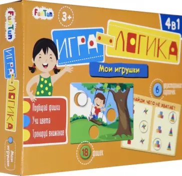 Игра-логика - Мои игрушки (F1199002P) обложка книги