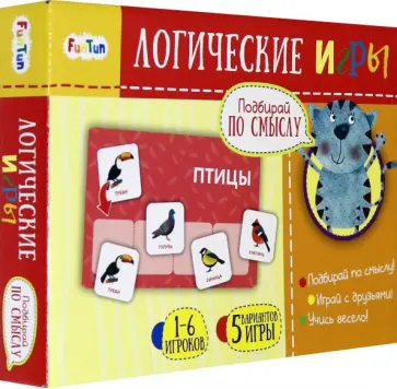 Логические игры "Подбирай по смыслу" (F1205003P) обложка книги
