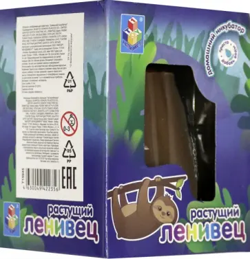 Пенек с растущим ленивцем (Т15945) обложка книги