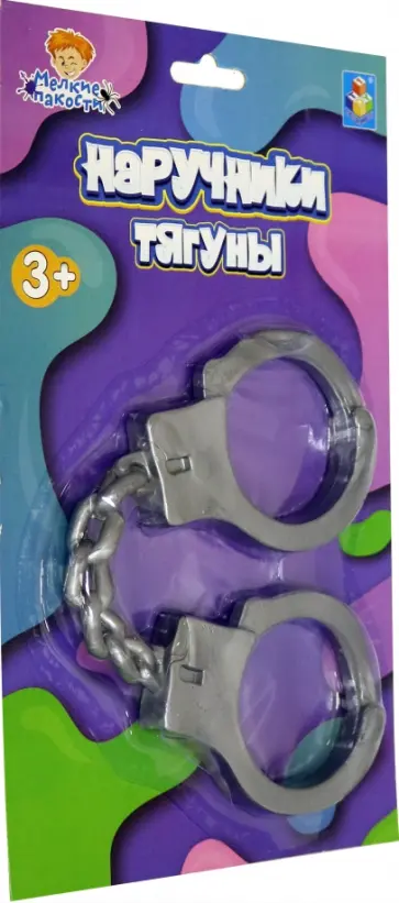 Тягун наручники в блистере (Т17766) обложка книги