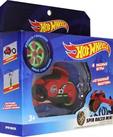 Hot Wheels Spin Racer "Огненный Фантом" (Т19365) обложка книги