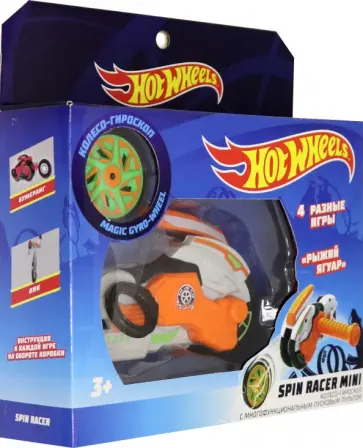 Hot Wheels Spin Racer "Рыжий Ягуар" (Т19368) обложка книги