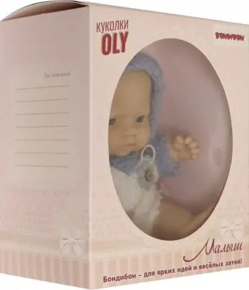 Кукла малыш Oly, размер 8", в голубом (226-6/ВВ5068) обложка книги