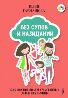 Мама без драмы