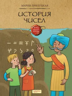 Сто тысяч почему