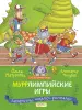 Миниатюра 1