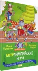 Миниатюра 2