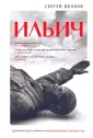 ООО "Бестселлер"