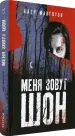 Миниатюра 2
