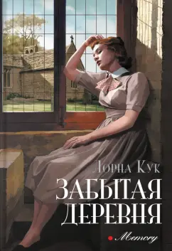 Русская деревня - Топовые сегодня порно видео (7538 видео), стр. 2