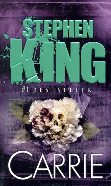Stephen King - Carrie обложка книги