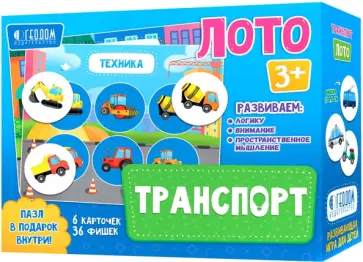 Лото "Транспорт" (6 карточек, 36 фишек) Лото "Транспорт" (6 карточек, 36 фишек) обложка книги