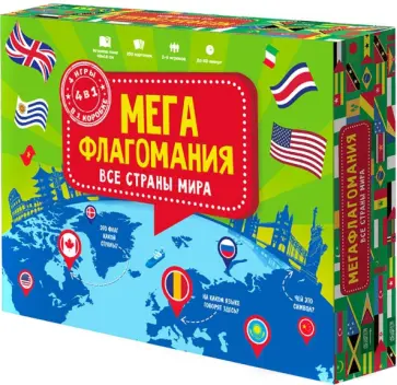 Игра настольная Мегафлагомания, 200 карточек Игра настольная Мегафлагомания, 200 карточек обложка книги