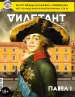 Миниатюра 1