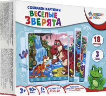Собираем картинки. ВЕСЁЛЫЕ ЗВЕРЯТА (ИН-1681) обложка книги