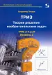 Миниатюра 1