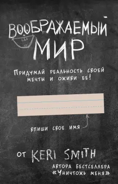 60 сообщений мужчине, чтобы он мечтал о вас с самого утра