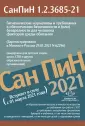 Управление ДОО