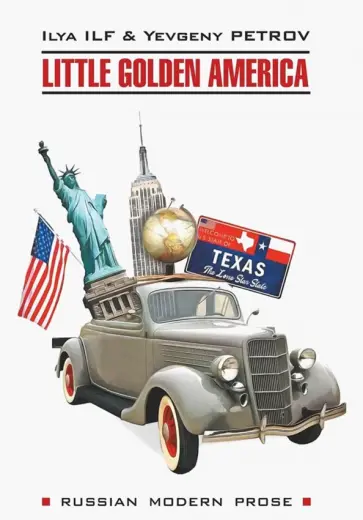 Ильф, Петров - Little Golden America Ильф, Петров - Little Golden America обложка книги