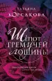 Миниатюра 1